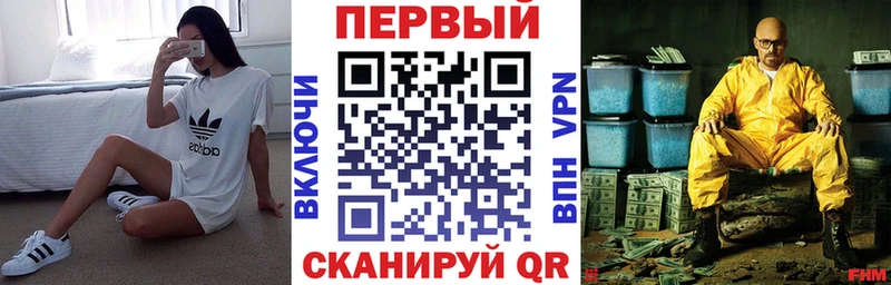 АМФ 97%  гидра   дарк нет какой сайт  Валдай 