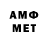 МЕТАДОН VHQ hache _badboyofi