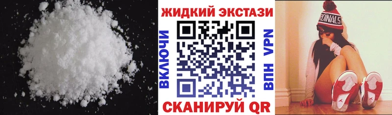 БУТИРАТ жидкий экстази  нарко площадка формула  Валдай 