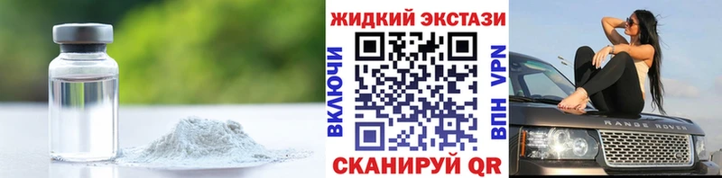 Бутират 99% Валдай