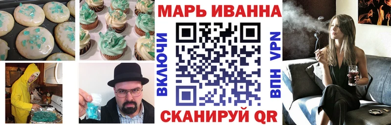 Cannafood марихуана  Валдай 