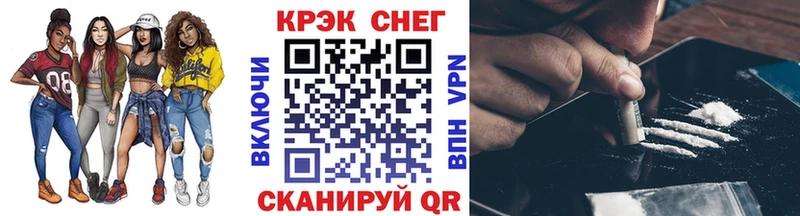 купить наркотик  Валдай  Кокаин FishScale 