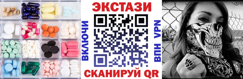 ЭКСТАЗИ Дубай  Валдай 