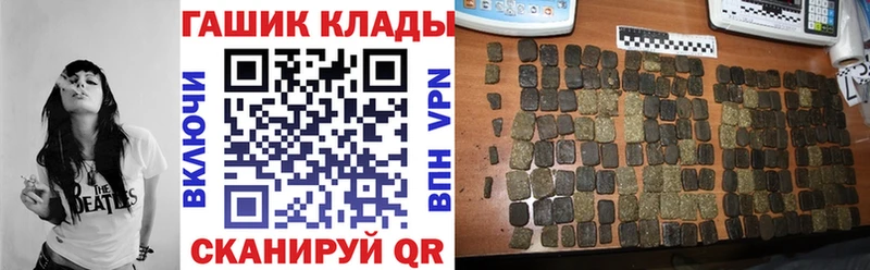 kraken tor  даркнет официальный сайт  ГАШ гашик  Валдай 
