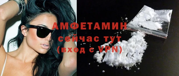 эйфоретик Богородицк