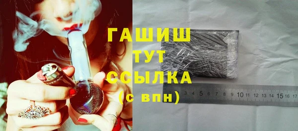 соль ск Бронницы
