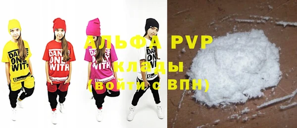 мефедрон Богданович
