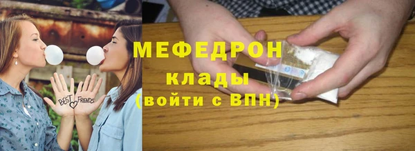 соль ск Бронницы