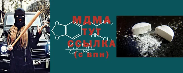 мефедрон Богданович