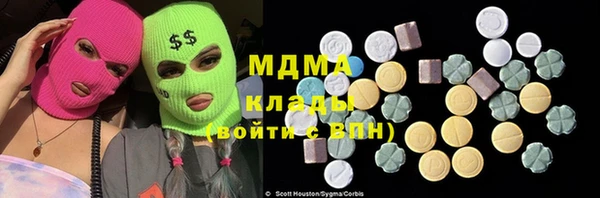 эйфоретик Осинники