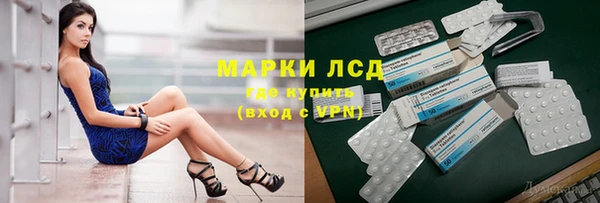 эйфоретик Богородицк
