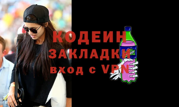 мефедрон Богданович
