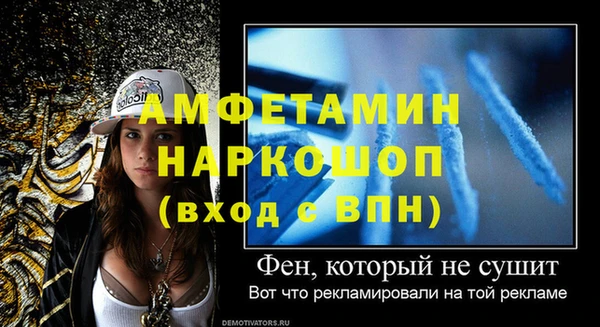 эйфоретик Богородицк