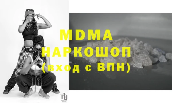 соль ск Бронницы