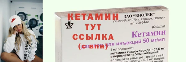эйфоретик Богородицк