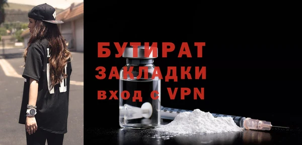 соль ск Бронницы