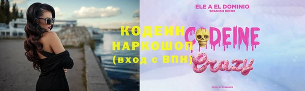 мефедрон Богданович