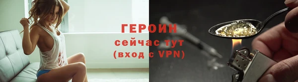 эйфоретик Богородицк