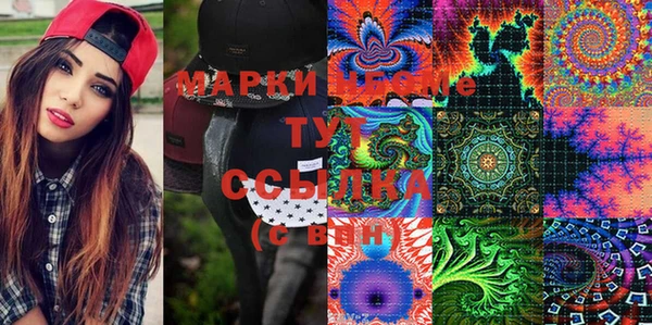 эйфоретик Осинники