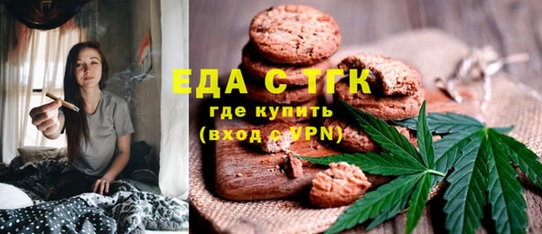 эйфоретик Богородицк