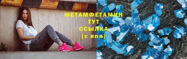 соль ск Бронницы