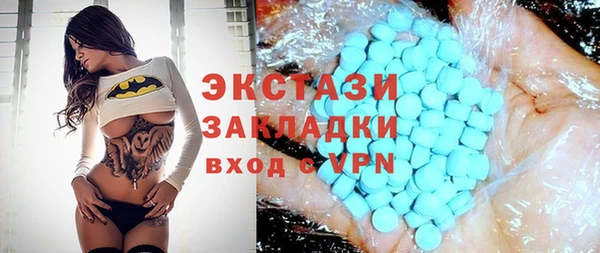 соль ск Бородино