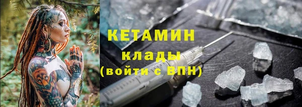 соль ск Бронницы