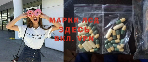 сатива Богородск