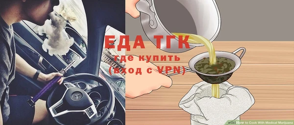 дмт Бугульма