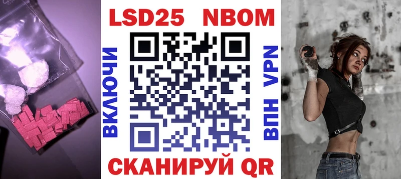 где продают   Валдай  Лсд 25 экстази кислота 