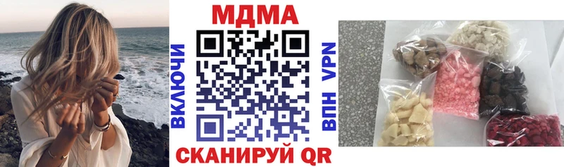 как найти наркотики Валдай MDMA Molly