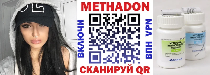 omg   Валдай  МЕТАДОН белоснежный 