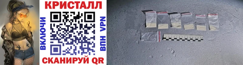 Метамфетамин мет  как найти закладки  Валдай 