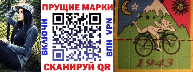 нарко площадка официальный сайт  omg как зайти  Валдай  Марки 25I-NBOMe 1,5мг 