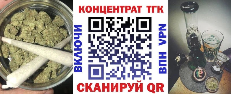 Дистиллят ТГК Wax  Валдай 